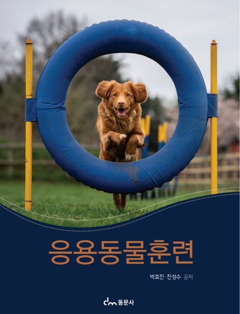 표지이미지