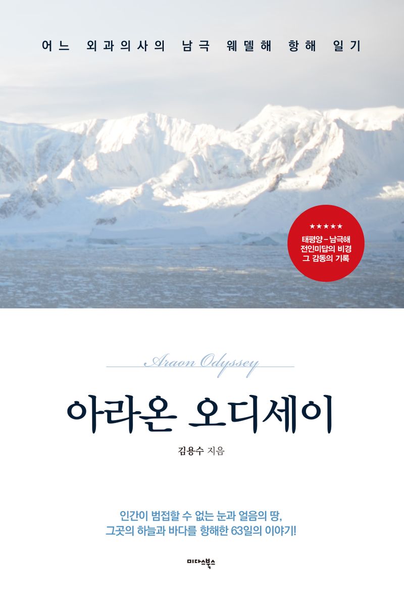 표지이미지
