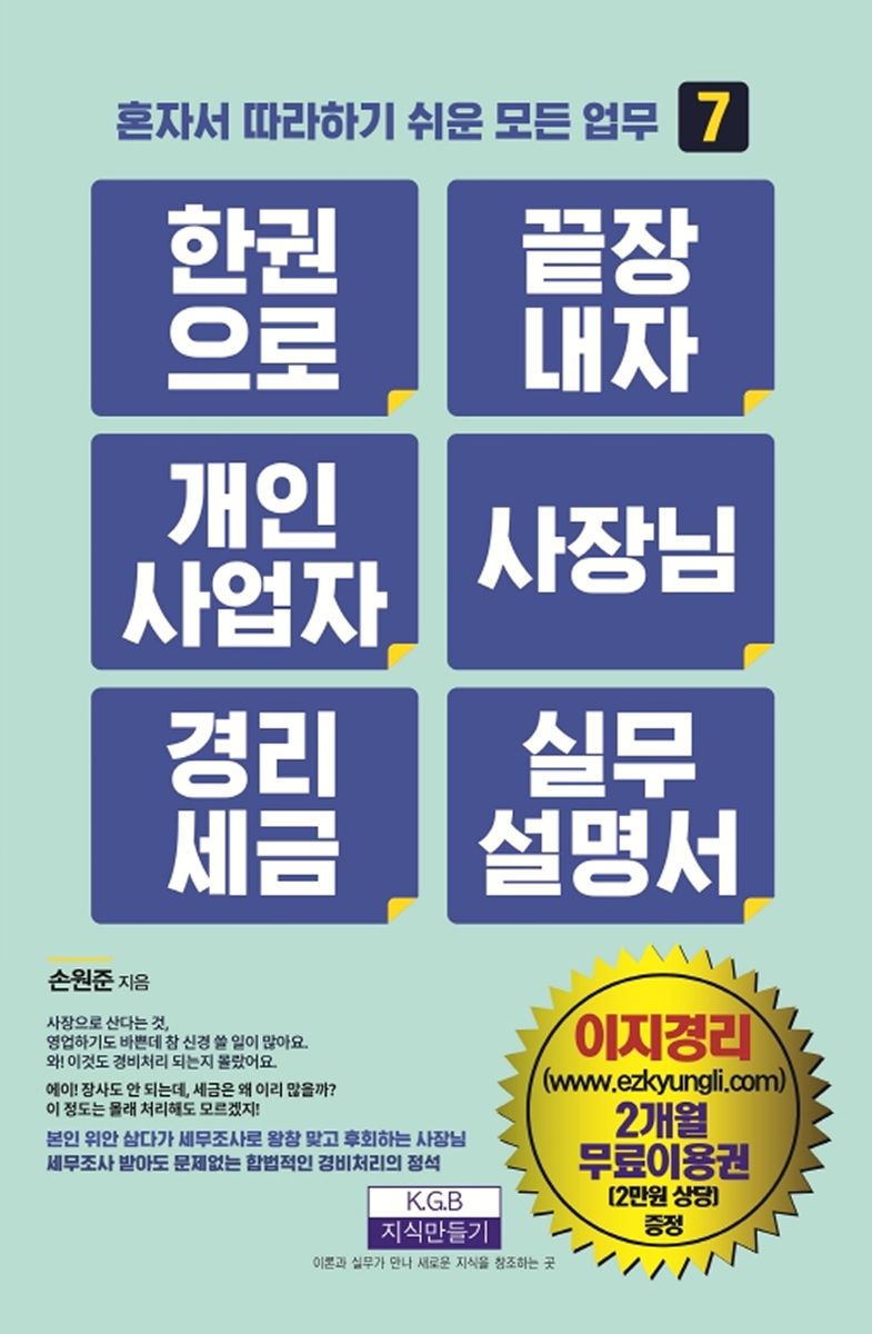 표지이미지