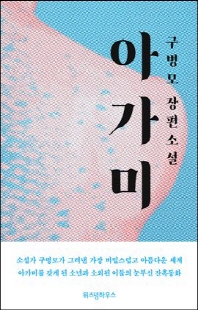 표지이미지