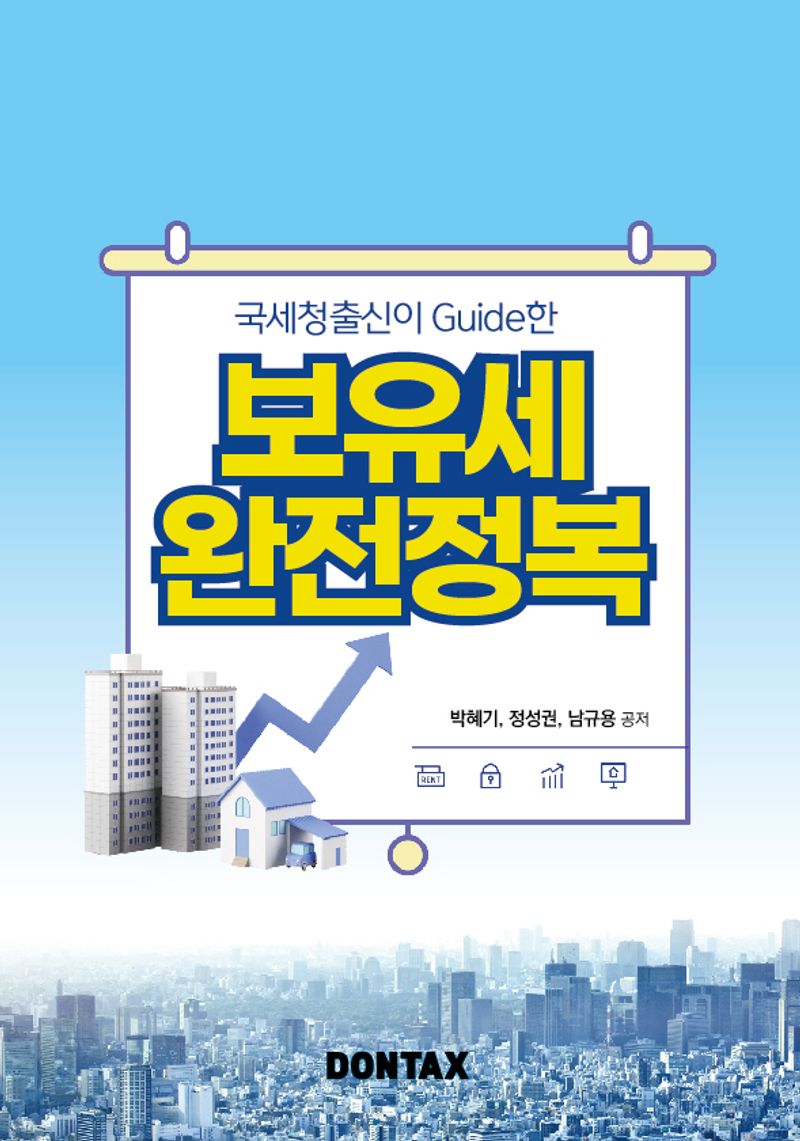 표지이미지