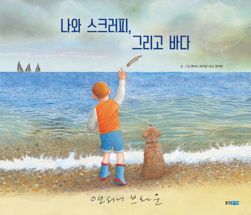 썸네일 이미지