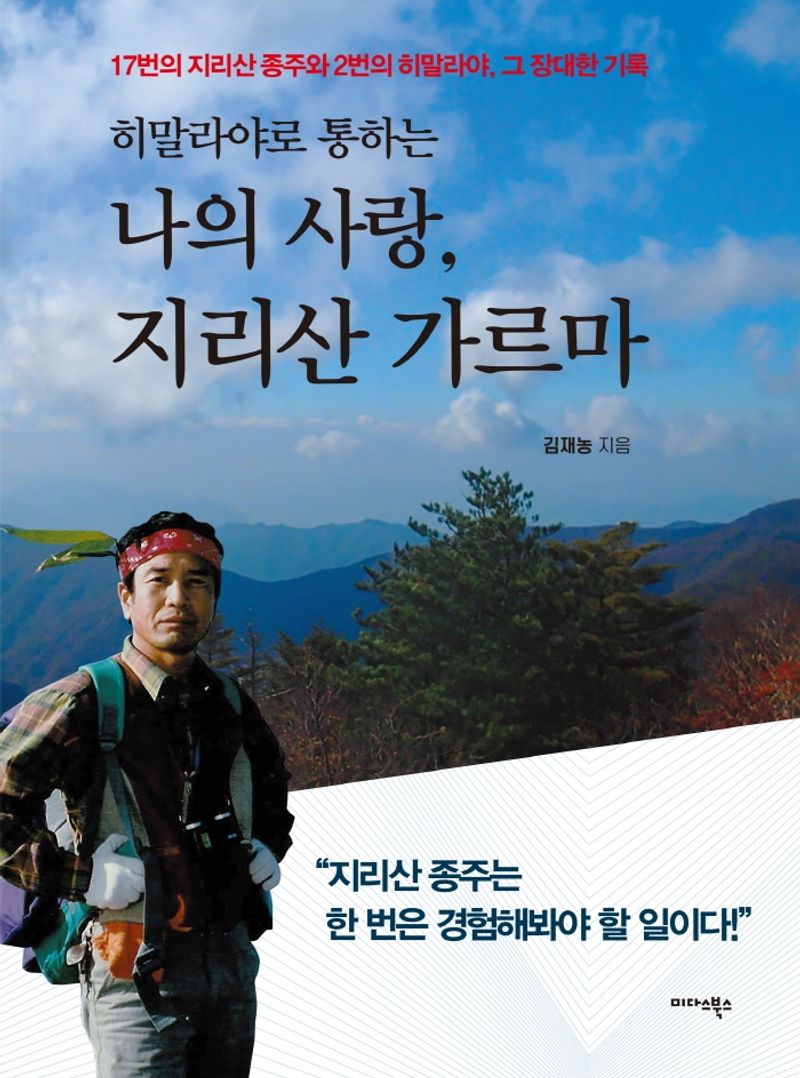표지이미지