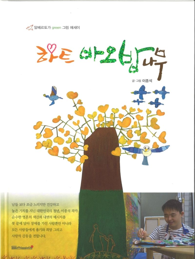 표지이미지