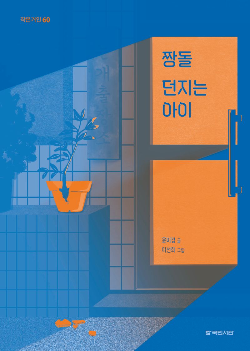 표지이미지