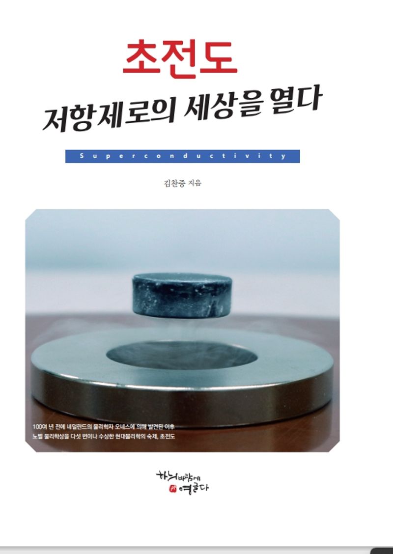 표지이미지