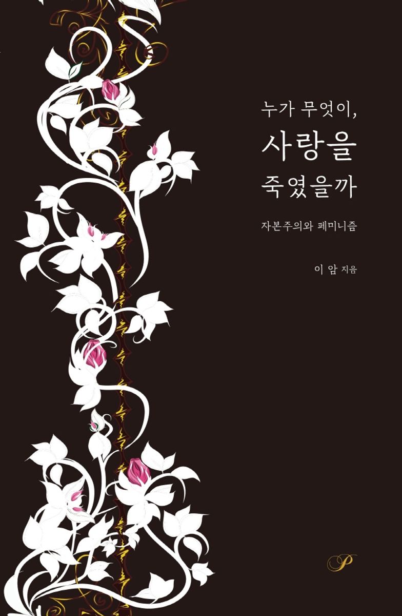표지이미지