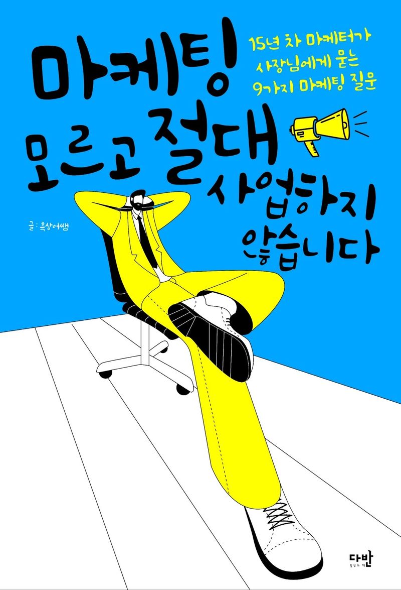 표지이미지