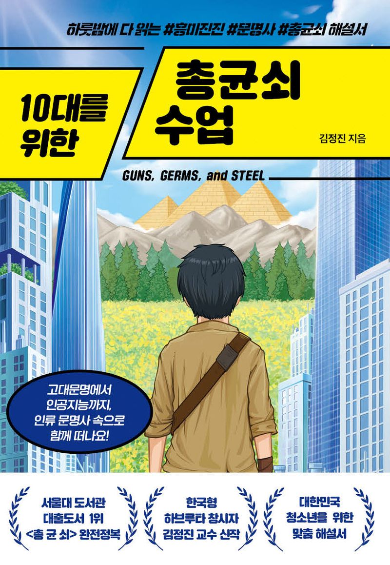 표지이미지