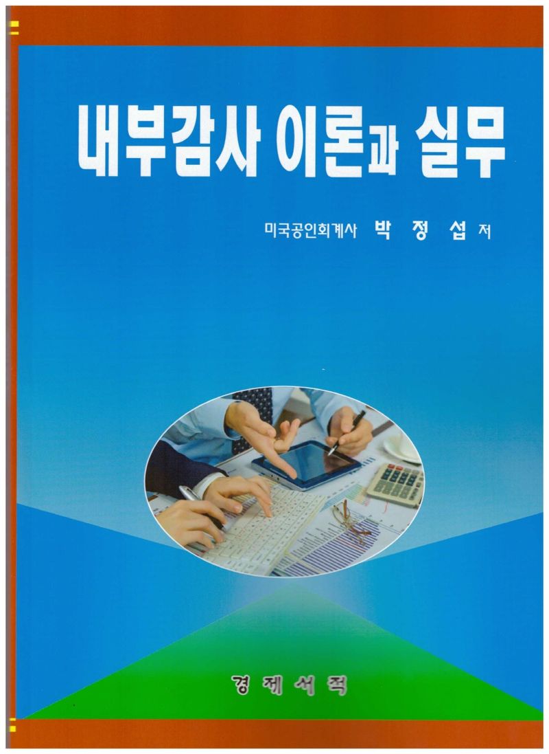 표지이미지