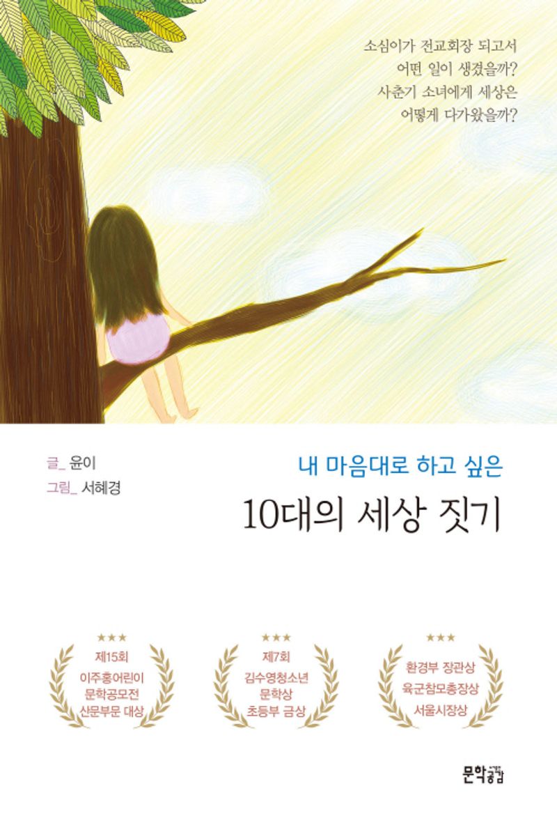 표지이미지