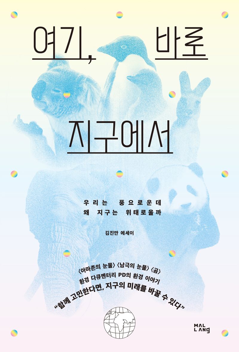 표지이미지