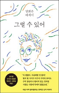 썸네일 이미지