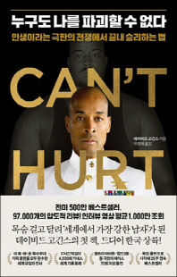 표지이미지