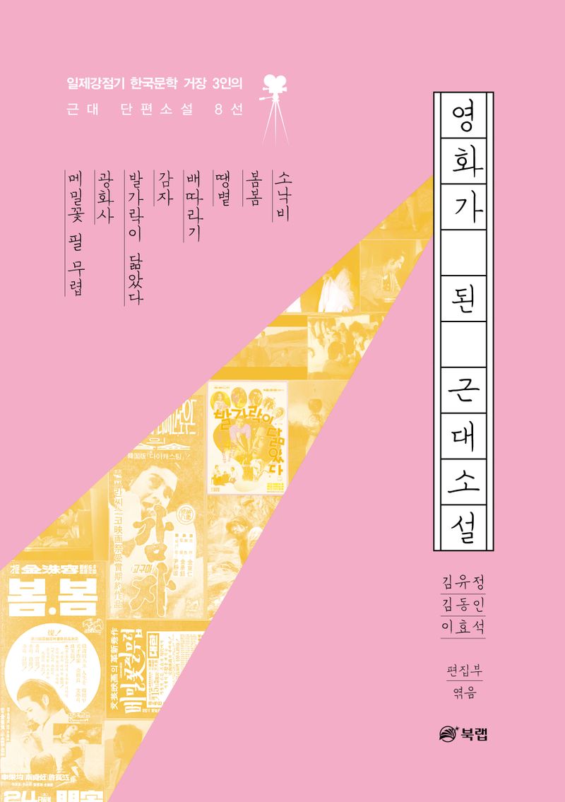 표지이미지