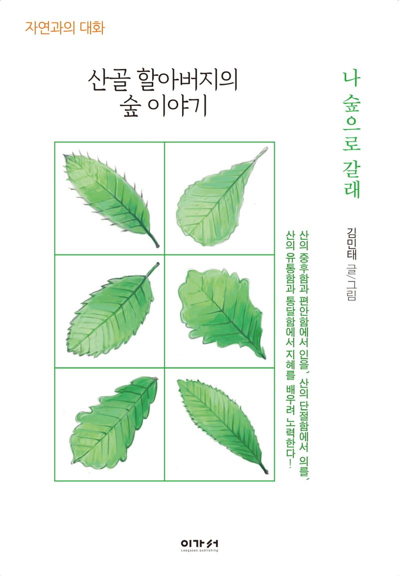 표지이미지