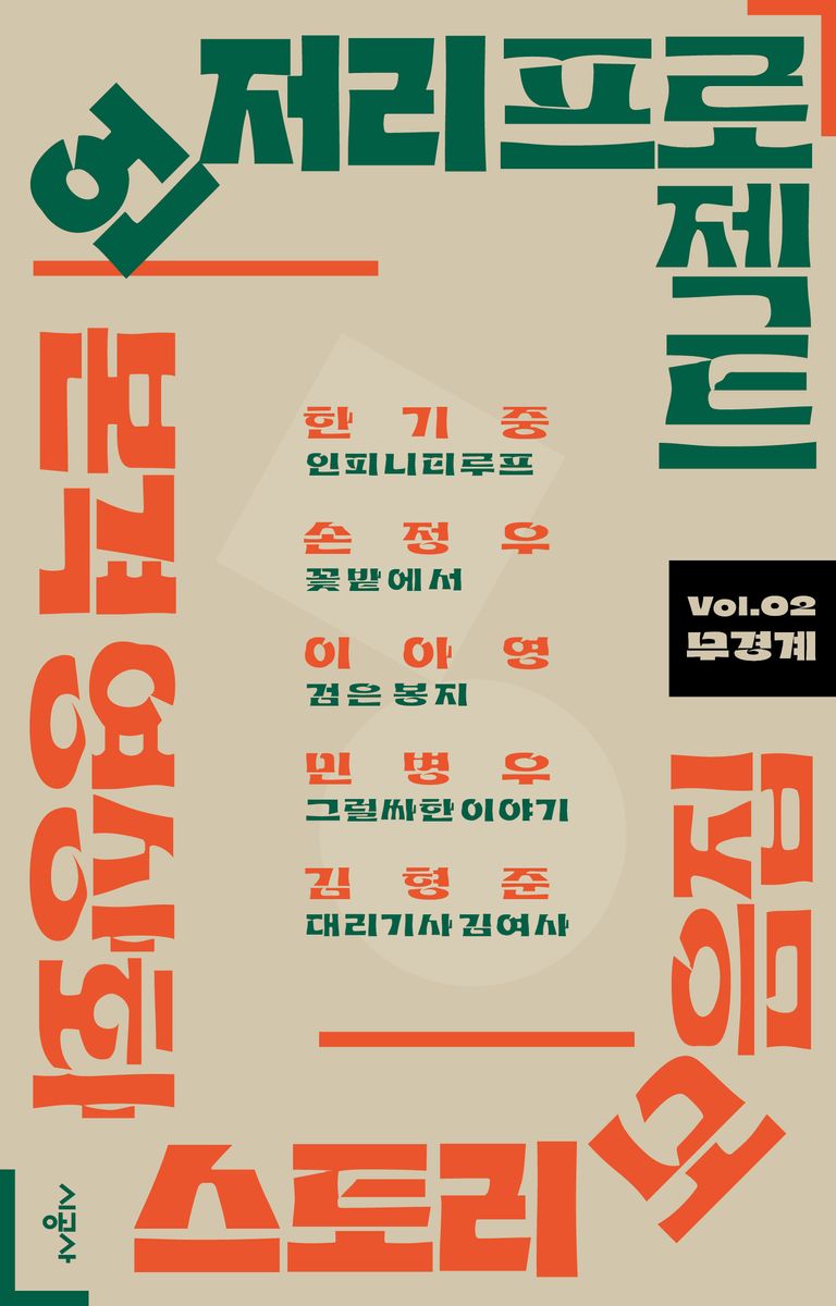 썸네일 이미지