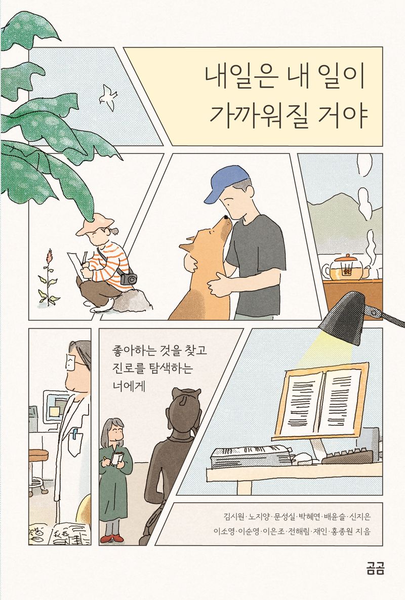 썸네일 이미지