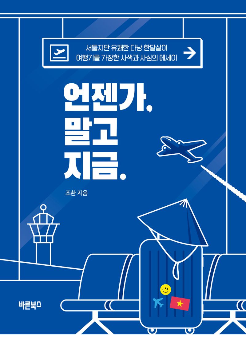 표지이미지