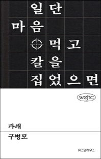 썸네일 이미지