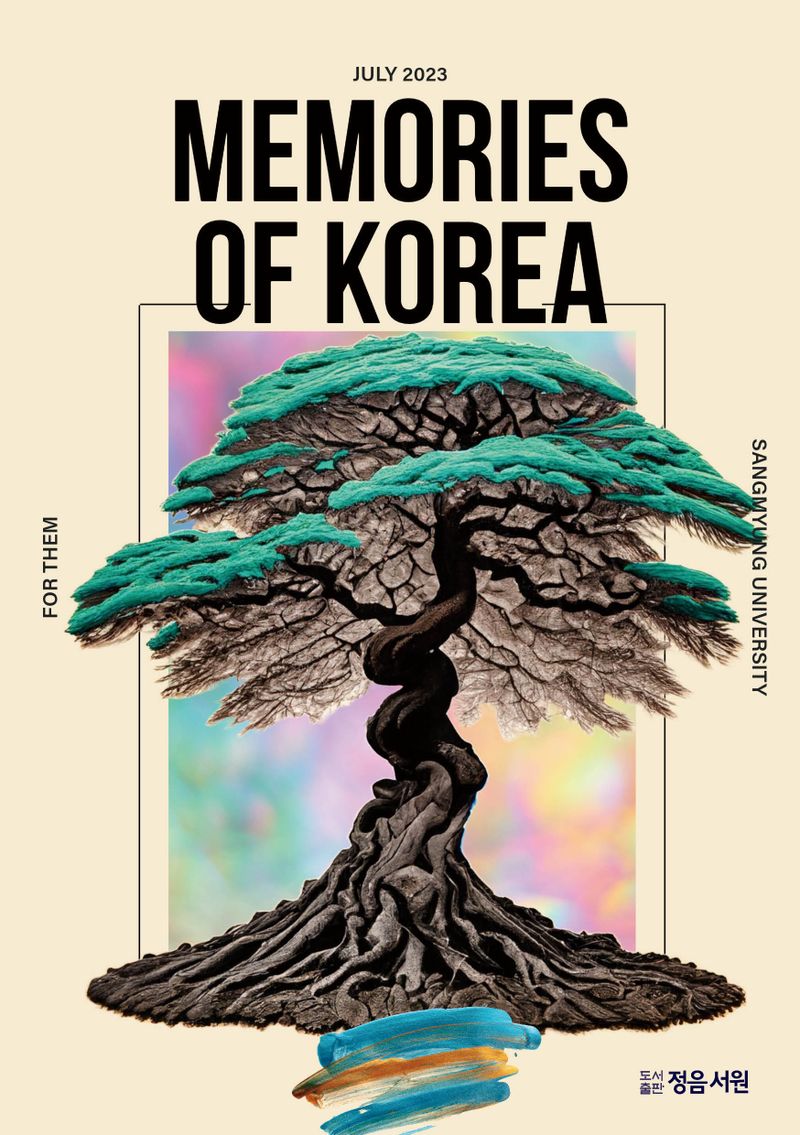 Memories of Korea : July 2023