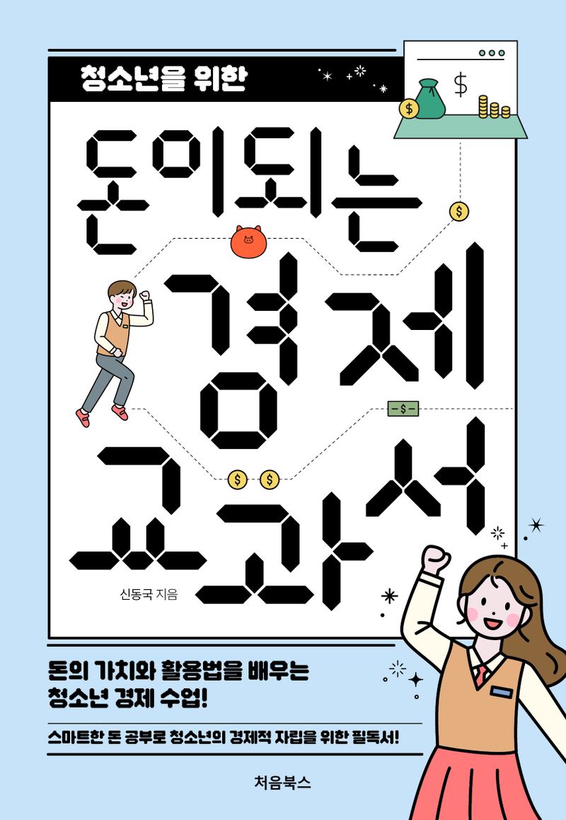 표지이미지