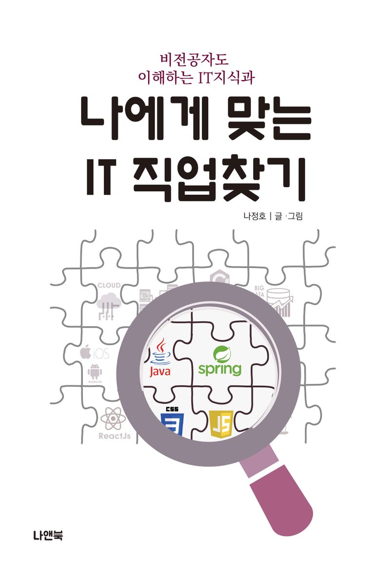 표지이미지