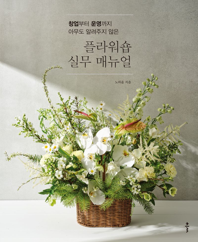 표지이미지