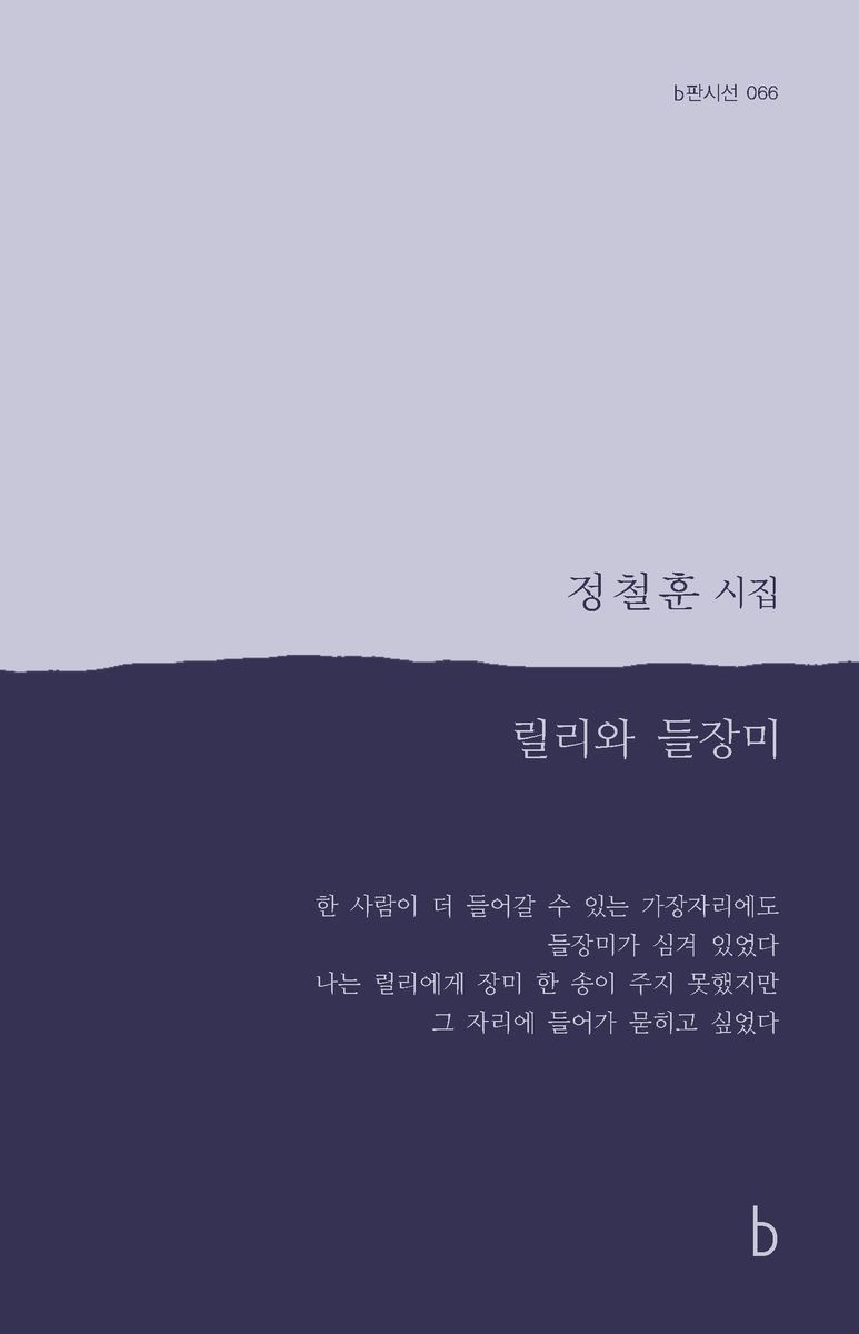표지이미지