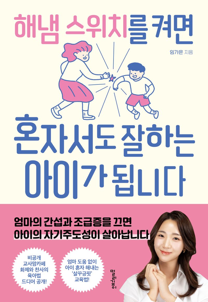 썸네일 이미지