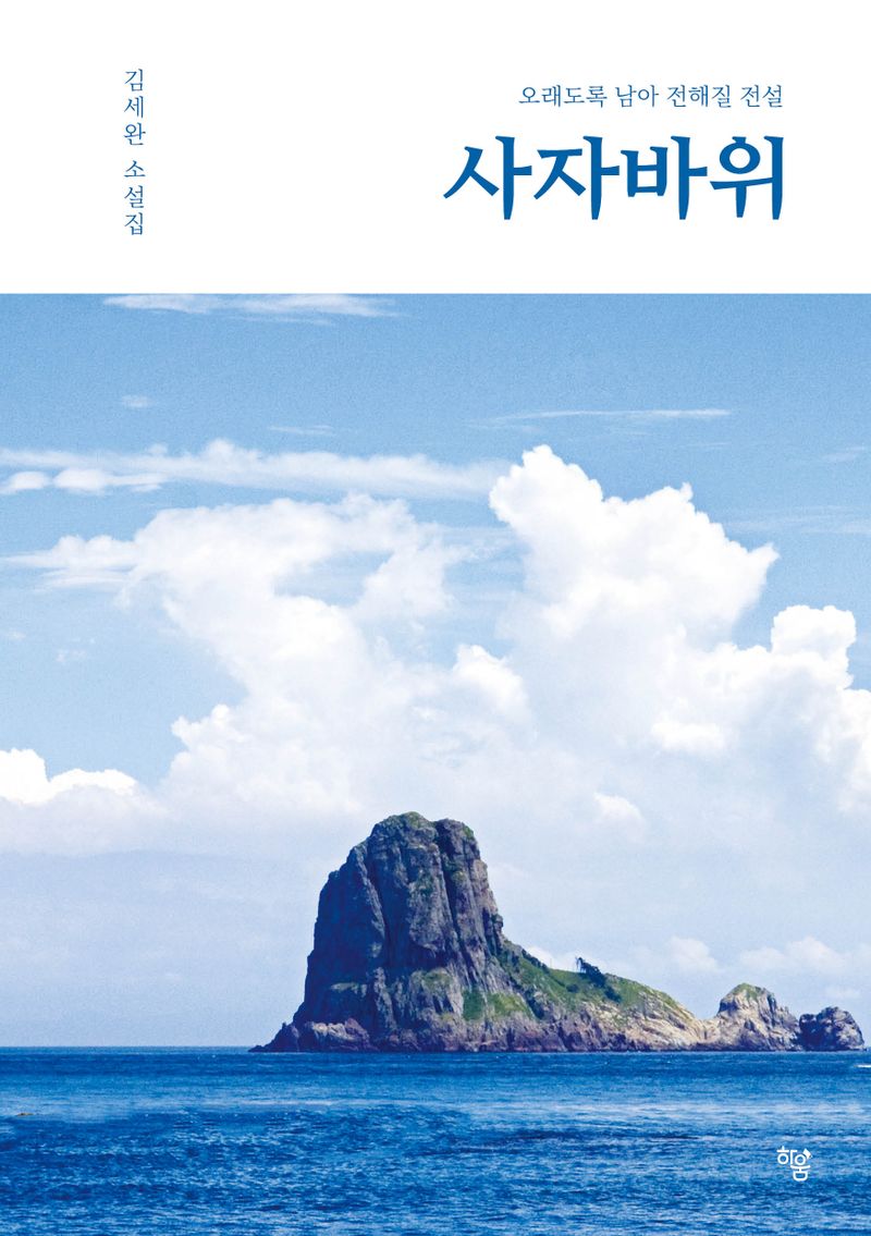 표지이미지