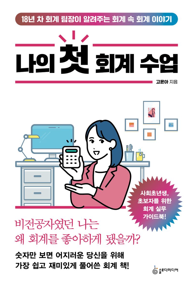 표지이미지