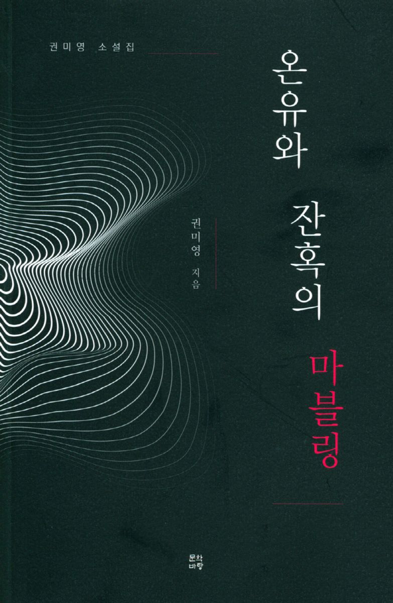 표지이미지
