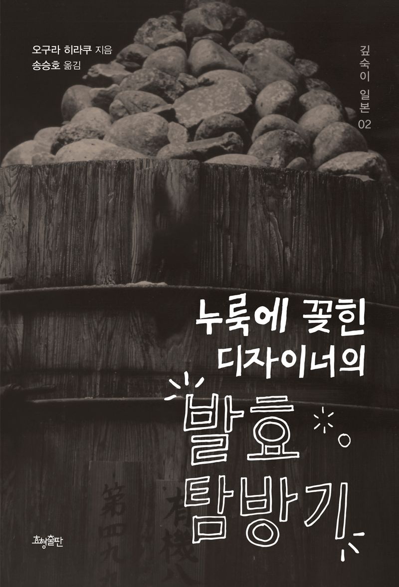 표지이미지