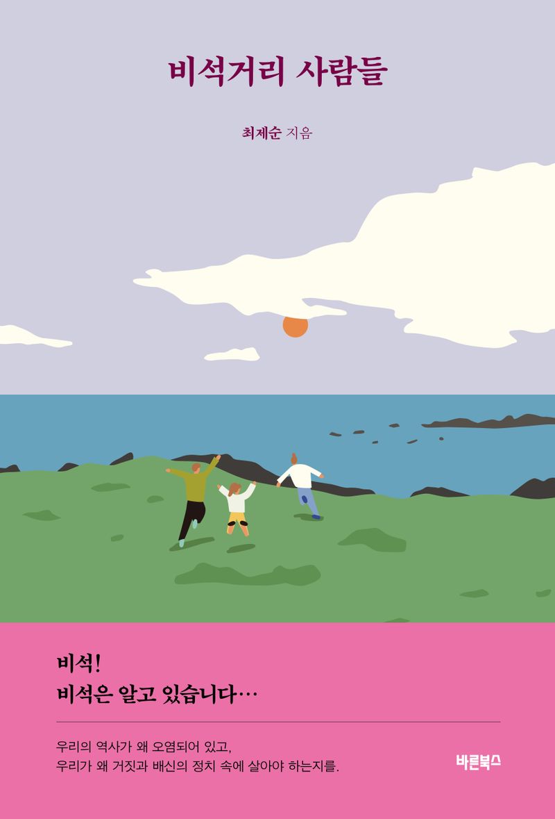 표지이미지