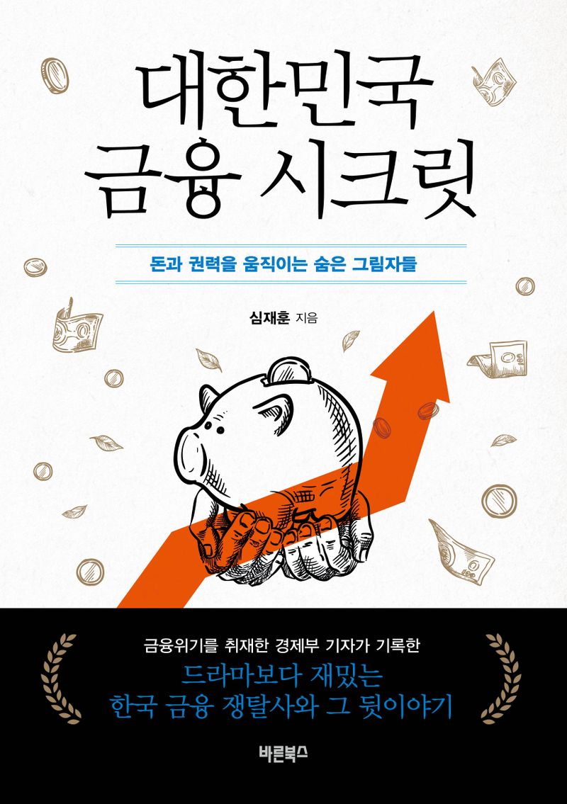 표지이미지