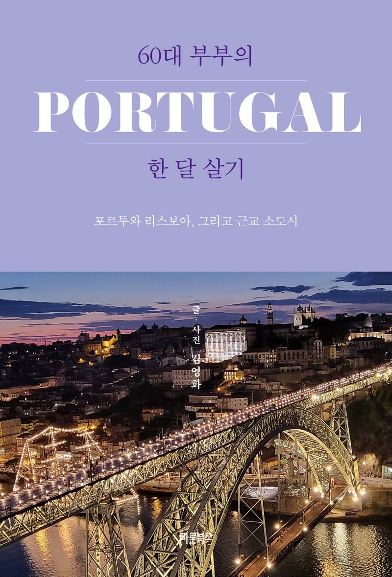 표지이미지