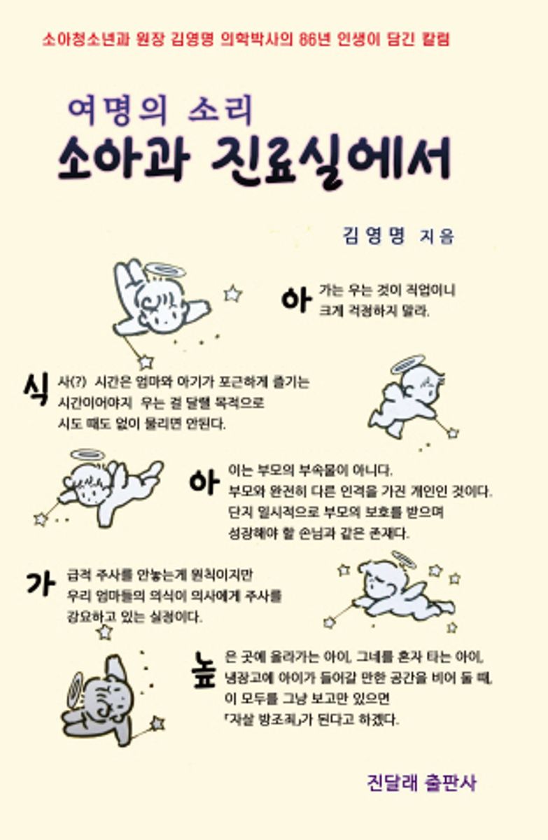 표지이미지