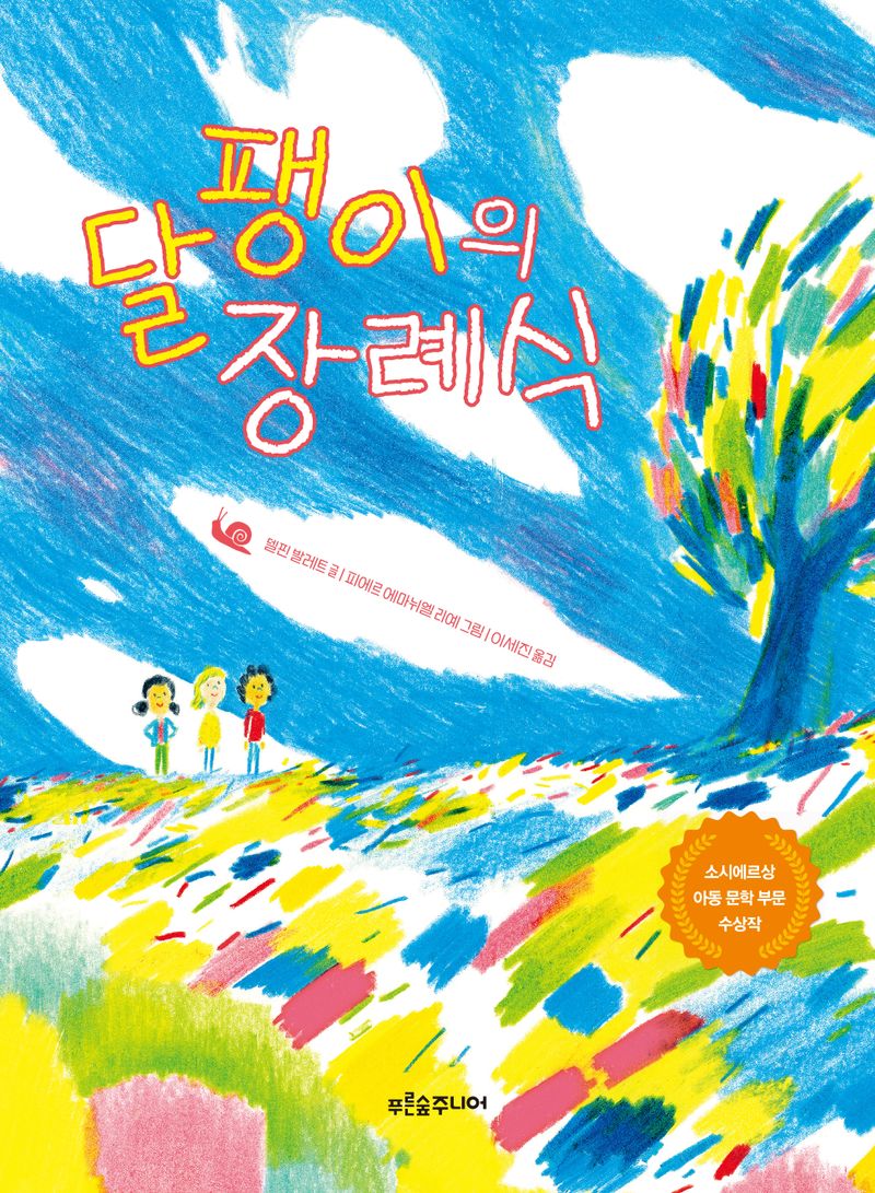 썸네일 이미지