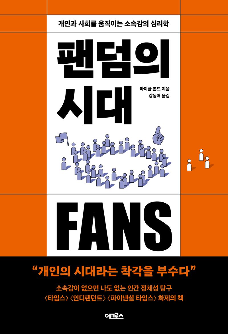 표지이미지