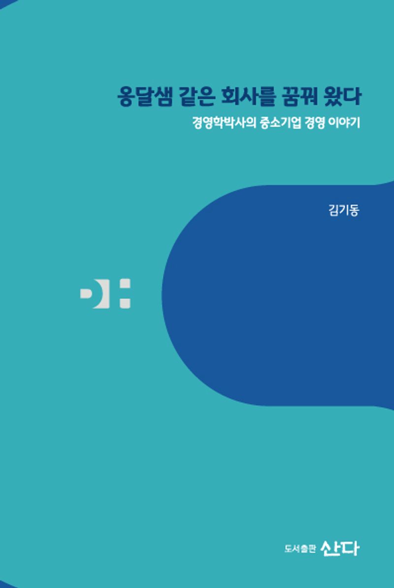 표지이미지