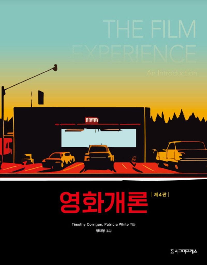 표지이미지