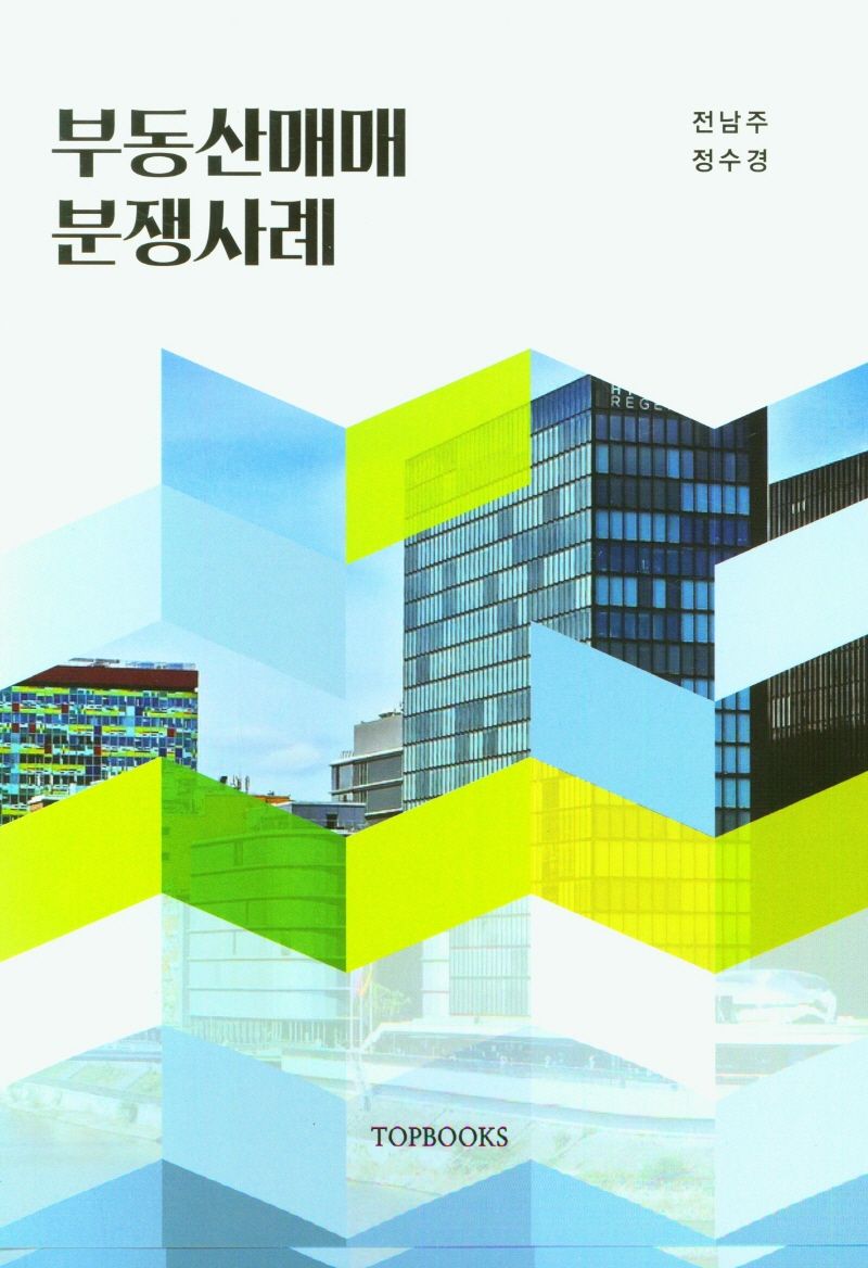 표지이미지