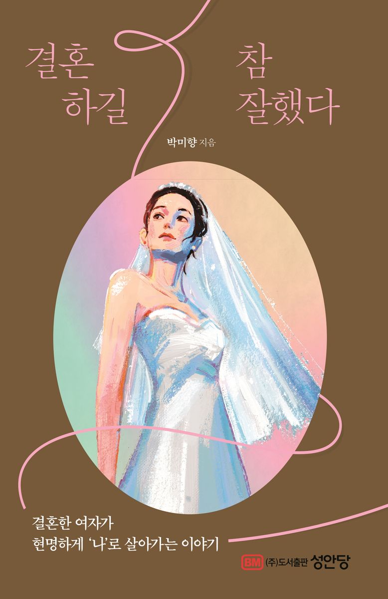 표지이미지