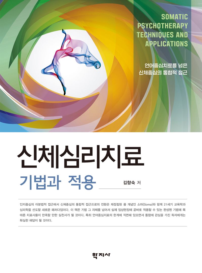 표지이미지