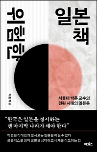 표지이미지