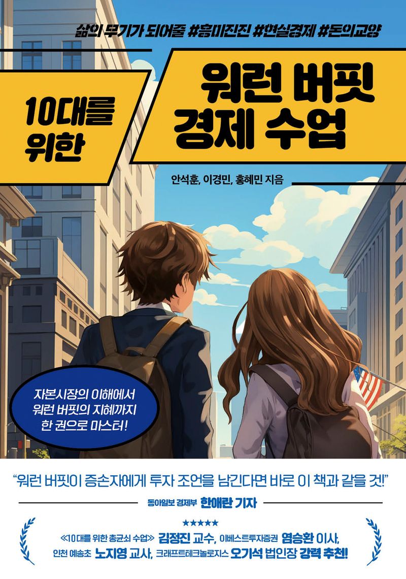 표지이미지