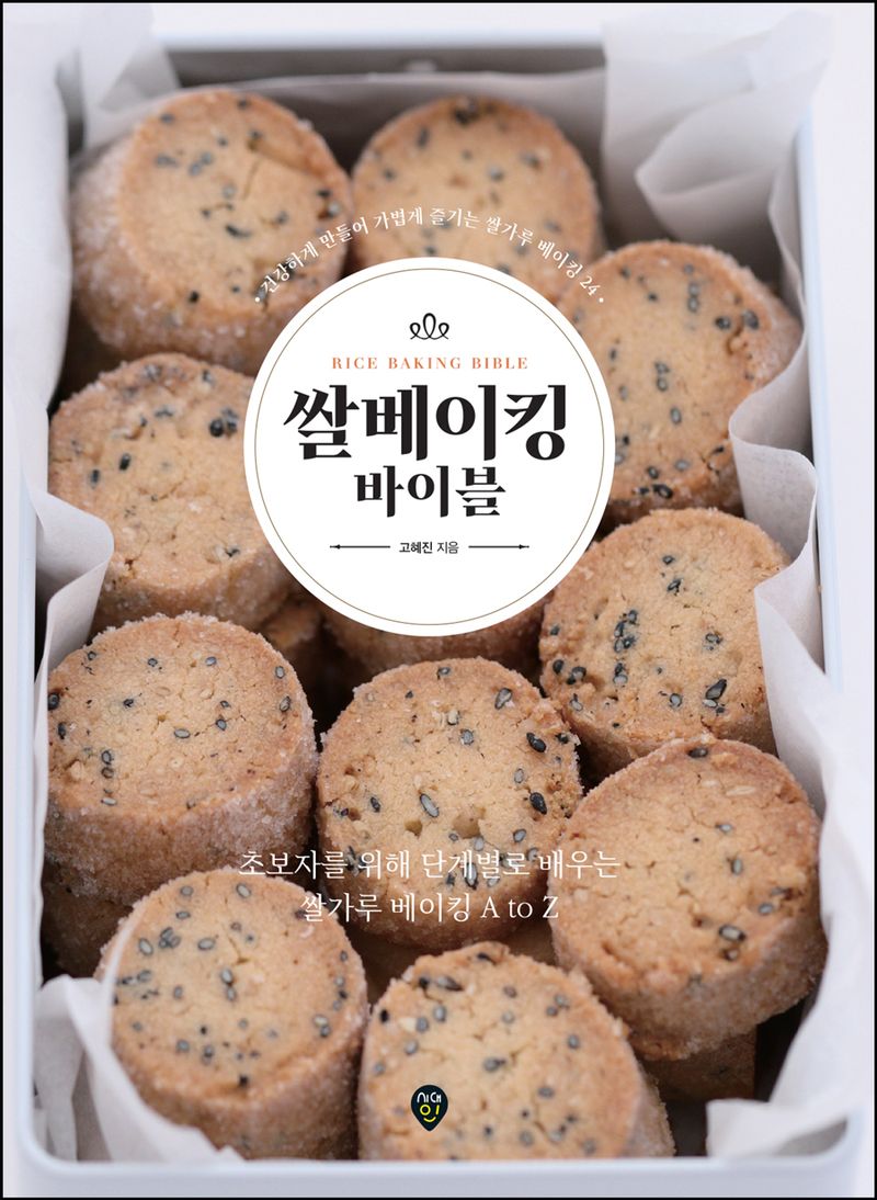 표지이미지