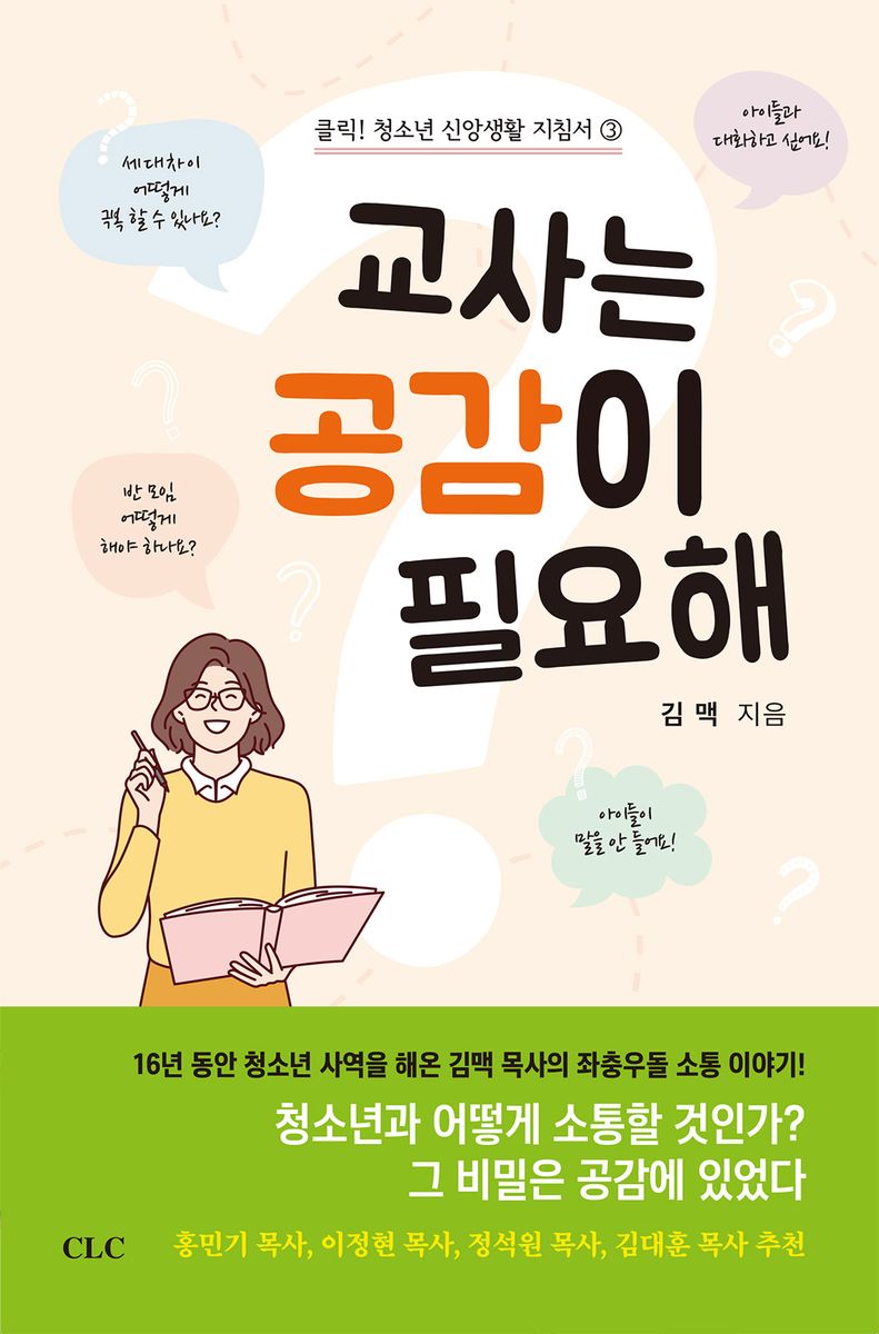 표지이미지