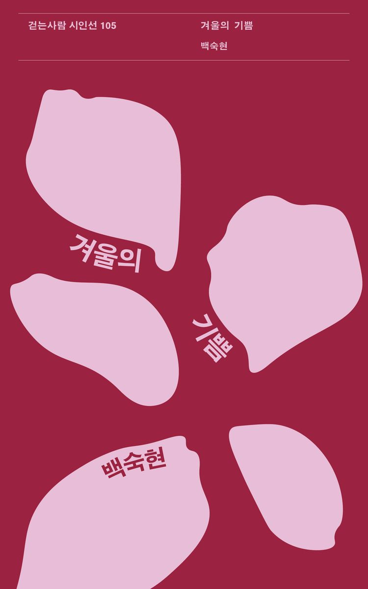 표지이미지